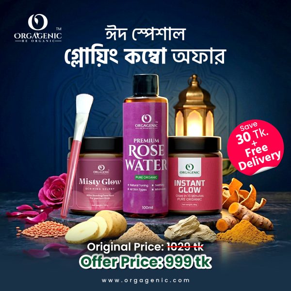 EID Special Glowing Combo Offer